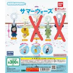 サマーウォーズ めじるしアクセサリー ガチャガチャのサムネイル