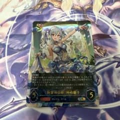 祝宴の白姫神崎蘭子UR シャドウバースエボルヴ - メルカリ