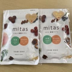 mitas 葉酸サプリ 295mg×120粒 2袋のサムネイル