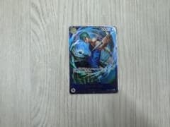 ゾロ　フラッグシップ　プロモのサムネイル