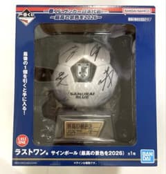 一番くじ サッカー日本代表 ラストワン サインボール - メルカリ