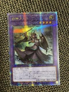 旧神ヌトス25th クウォーターセンチュリーシークレットレアのサムネイル