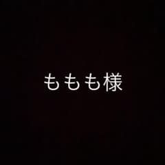 ももも様のサムネイル