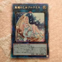聖魔の乙女アルテミス　25thのサムネイル
