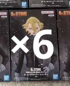 Dr.STONE スタンリー・スナイダー フィギュア 6体セット - メルカリ