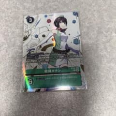 デジモンカード 結城カナン BT26-090 パラレルのサムネイル