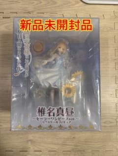 お隣の天使様にいつの間にか駄目人間にされていた件 椎名真昼 ～セーラーワンピース