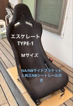 ESQUELETO　エスケレート TYPE-1 Mサイズ　ロドNB用レール付きのサムネイル