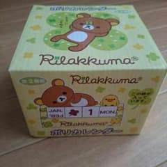 リラックマ　ポリカレンダーのサムネイル