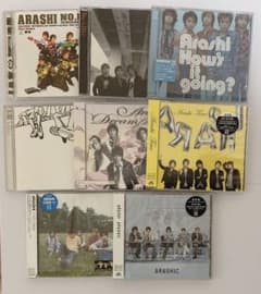嵐 アルバムセットのサムネイル