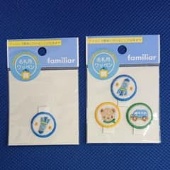 ファミリア  名札用ワッペンのサムネイル