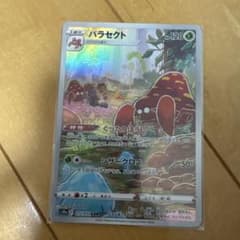 パラセクト CHR S10a ダークファンタズマ 072/071 - メルカリ