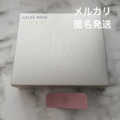 ジュレリッチ エタン トライアル セット 14日分 ② - メルカリ