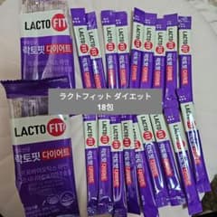 ラクトフィット LACTO FIT ダイエット 乳酸菌 サプリ 18包