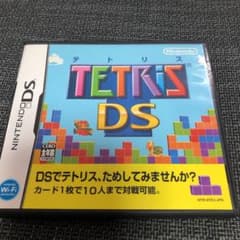 テトリスDSのサムネイル