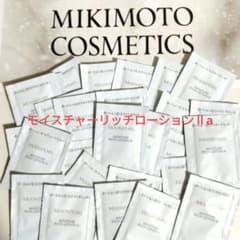 ミキモト化粧品☆モイスチャーリッチローションⅡa 30包 ⑧ - メルカリ