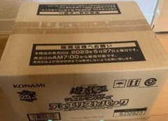 遊戯王 デュエリストパック 爆炎のデュエリスト編 カートン - メルカリ