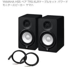 YAMAHA HS5 TRX-XLRケーブルセット Amazon | YAMAHA HS5 ペア TRS-XLRケーブルセット パワードモニター