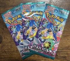 ポケモンカードゲーム 拡張パック バトルパートナーズ 3パック - メルカリ