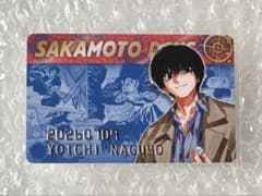 サカモトデイズ SAKAMOTODAYS 南雲 コレクションカード バースデイ