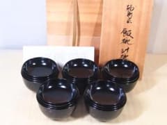 未使用】輪島塗 茶平一斎 真塗 小丸椀 飯椀5客/汁椀5客 茶懐石道具
