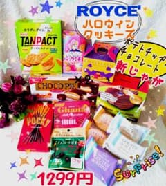 ヤマモリ❗秋の菓子祭り②ヾ(`Д´)ノ♥美味いもんざっくざく♥おまけもあるよのサムネイル
