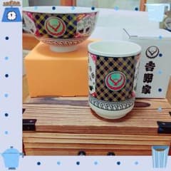 【吉野家非売品!!】値下げは可能です！のサムネイル