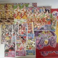 プリパラ マクドナルド コラボ セットのサムネイル