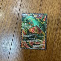 ポケモンカード レックウザEXのサムネイル