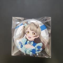 ラブライブ！ オッズパークコラボトレーディング缶バッジ 南ことりのサムネイル