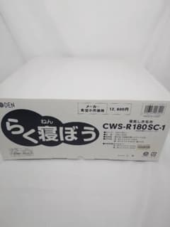 【新品・未使用】らく寝ぼう 電気しき毛布 ベージュのサムネイル