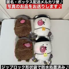 2種コンプx2　ナガノキャラクターズ DJくま・ラッパーもぐらコロッケぬいぐるみ