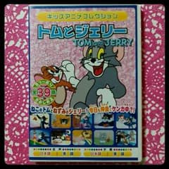☆ゆめゆき様　専用☆　トムとジェリーのDVDのサムネイル