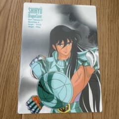 値下げ★聖闘士星矢　ドラゴン紫龍　下敷きのサムネイル