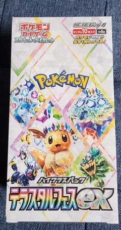 Y*→様 ポケモンカードゲーム テラスタルフェスex シュリンク付きBOXのサムネイル