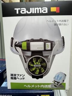 TAJIMA タジマ 清涼ファン 風雅ヘッド フルセット FH-AB18SEGW - メルカリ