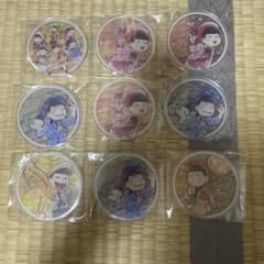 おそ松さん 10th Anniversary アクリルコースターのサムネイル
