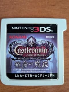 ニンテンドー3DSソフト キャッスルヴァニア 宿命の魔鏡のサムネイル