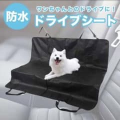 車 犬 シートカバー 防水 ドライブシート 車 カーグッズのサムネイル