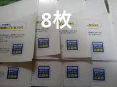 ヤングチャンピオン12号 姫野ひなの 直筆サイン入りチェキプレゼント