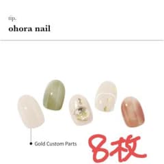 ohora N Afternoon Gardenのサムネイル