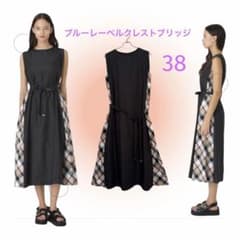 ♡美品ブルーレーベルクレストブリッジドライブロードマキシドレス