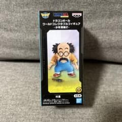 ドラゴンボール ワールドコレクタブル フィギュア 少年期編2 村長