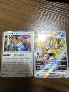 レジギガス レジギガスVstarセットのサムネイル
