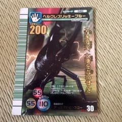 甲虫王者ムシキング ヘルクレスリッキーブルー 2007夏シャイニングのサムネイル
