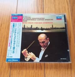 CD シュトラウス：交響詩「ツァラトゥストラかく語りき」、他／ショルティのサムネイル