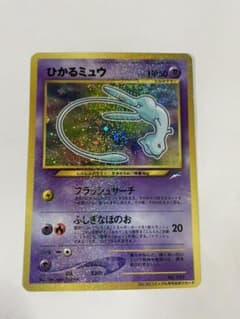 ポケモンカード ひかるミュウ 旧裏のサムネイル