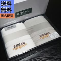 【新品】REGAL タオルセット ホワイト グレーのサムネイル