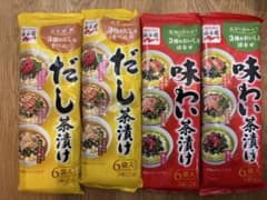 永谷園 だし茶漬け・味わい茶漬け 4袋セットのサムネイル