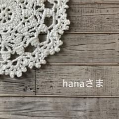 オーダー＊しろくま貯金箱小物のサムネイル